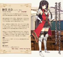 戀騎士 Purely☆Kiss