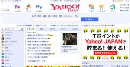 雅虎日本 雅虎日本