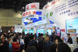 2015中國保健品展覽會 2015中國保健品展覽會
