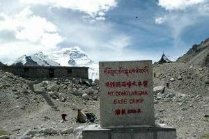 珠峰大本營
