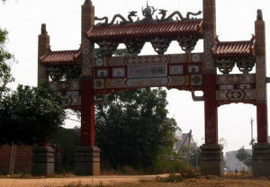 白龍珍珠城 白龍珍珠城