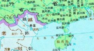 蒙古攻安南之戰