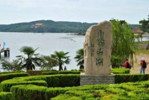 岱山湖旅遊度假區