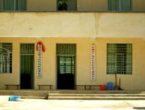 小紅石岩自然村 小紅石岩自然村