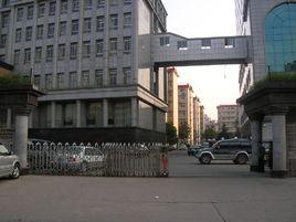 長沙市國土資源局 長沙市國土資源局