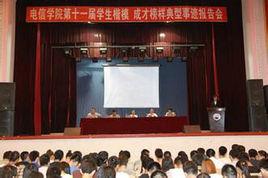 黑龍江科技大學電氣與信息工程學院 黑龍江科技大學電氣與信息工程學院