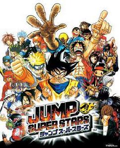 jump明星大亂鬥 jump明星大亂鬥