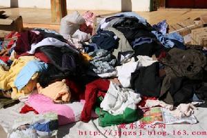 （圖）藏東愛心網