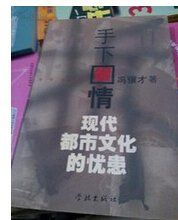 都市文化 都市文化