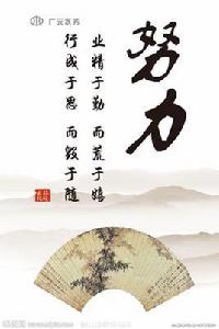 最經典的勵志散文 最經典的勵志散文