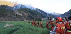 四川省涼山州森林消防支隊西昌大隊 四川省涼山州森林消防支隊西昌大隊