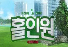 一桿進洞 一桿進洞