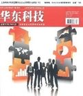 華東科技