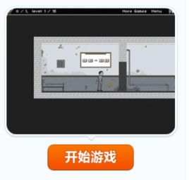 瘋狂房間 瘋狂房間