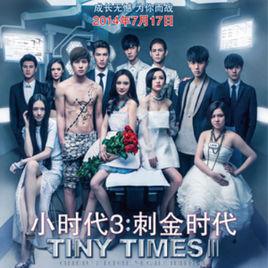 時間煮雨[吳亦凡演唱歌曲]