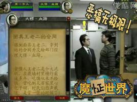 魔怔世界 魔怔世界