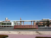 山東省廣饒縣第一中學 山東省廣饒縣第一中學