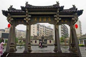 石峽海瑞祖居 石峽海瑞祖居