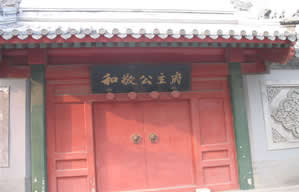 色布騰巴勒珠爾 色布騰巴勒珠爾