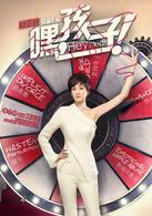 生個孩子吧[2015年中國拍攝電視劇]