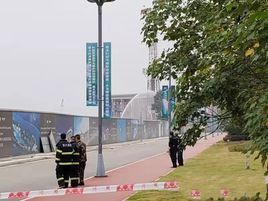 11·10聖蓮島天然氣湧出事件 11·10聖蓮島天然氣湧出事件