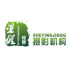 星維視界影像機構