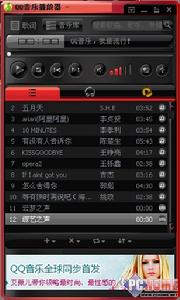 （圖）qq音樂播放器