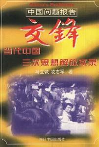 湖北人民出版社