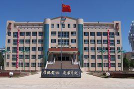 乾縣第一中學 乾縣第一中學