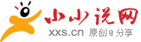 小小說網