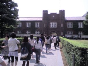 白百合女子大學