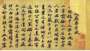 聚天下者猶的 聚天下者猶的