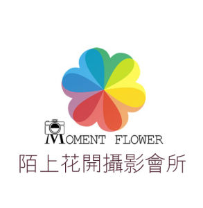 萍鄉陌上花開攝影會所 萍鄉陌上花開攝影會所