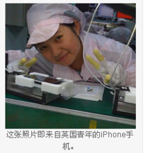 iphone girl iphone girl