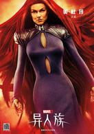 異人族[2017年羅伊&middot;雷內執導電視劇]