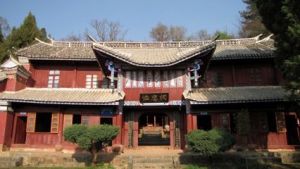 施甸縣清平洞景區 施甸縣清平洞景區