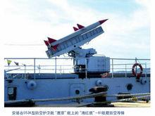 紅旗-61防空飛彈