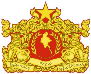 緬甸聯邦共和國國徽