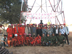 鹽湖資源與化學實驗室