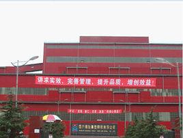 四川德勝集團 四川德勝集團