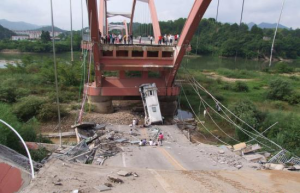 武夷山公館大橋