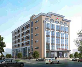 廣東康怡司法鑑定中心 廣東康怡司法鑑定中心