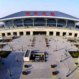 西安北火車站 西安北火車站
