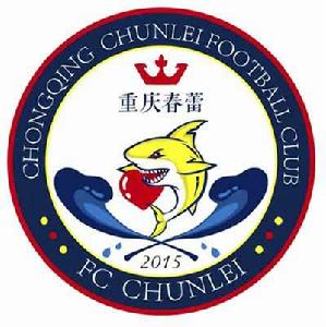 重慶春蕾足球俱樂部