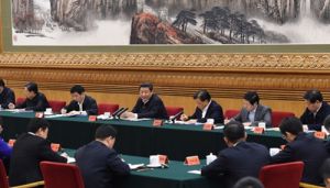 中央經濟工作會議