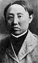 紀念龍鳴劍烈士 紀念龍鳴劍烈士