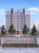 南通農業職業技術學院 南通農業職業技術學院