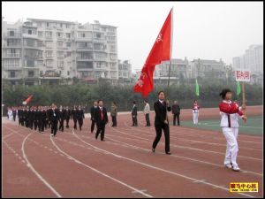 騮馬鎮中心學校 騮馬鎮中心學校