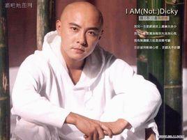 我(不:)是張衛健 我(不:)是張衛健