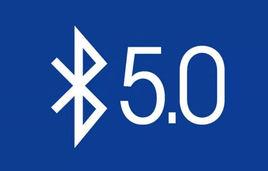 藍牙5.0